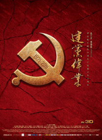 色www亚洲国产阿娇